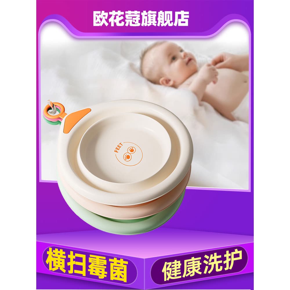 Divisória para lavatório de bebê, banheira dedicada, dobrável, para uso doméstico, recém-nascido, espessada, portátil
