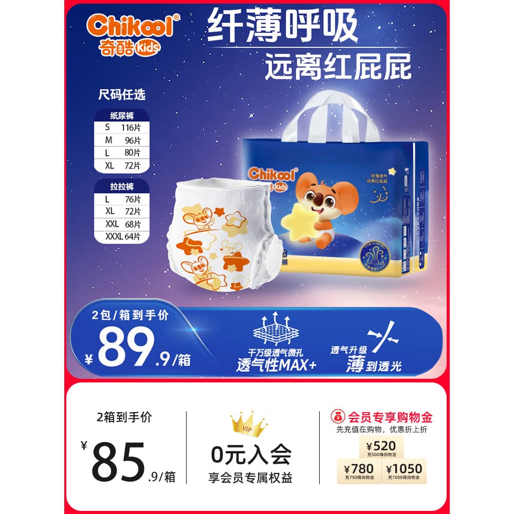 Qiku Slim Breath Pull-Up Calças Bebê Recém-nascido L Fraldas Ultra-Fino Respirável m Masculino Feminino Bebê Fraldas Lev