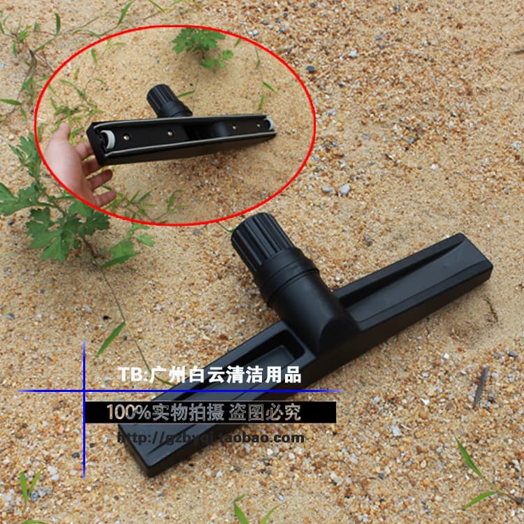 Chaobao acessórios para aspirador de pó CB60-2 cabeça de grelha para aspirador de pó CB80-3 grelha para poeira com rodas