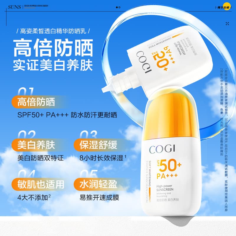 Protetor solar de alta postura 50+++Protetor solar feminino rosto spf50 protetor solar pequeno chapéu amarelo