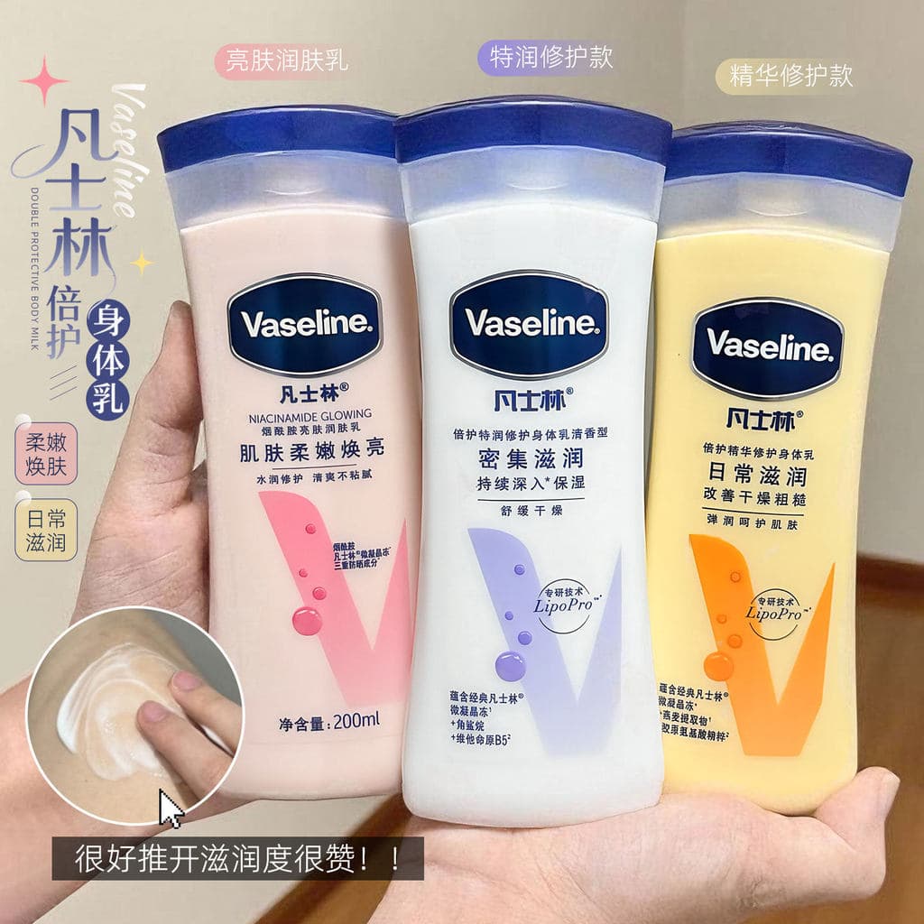 Vaselina Vaselina Loção Corporal Loção Corporal 200ml Hidratante Hidratante Hidratante Reparação Seca
