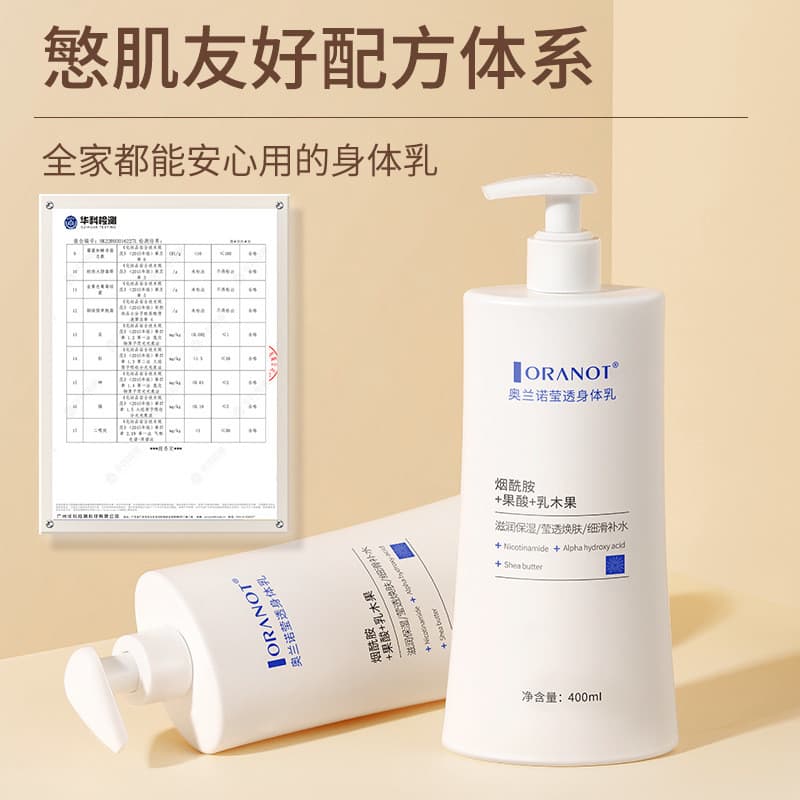 Ying Novo Estilo Loção Corporal Transparente 400ml Hidratante Corporal Vitamina ve Loção Corporal Loção de Cuidados