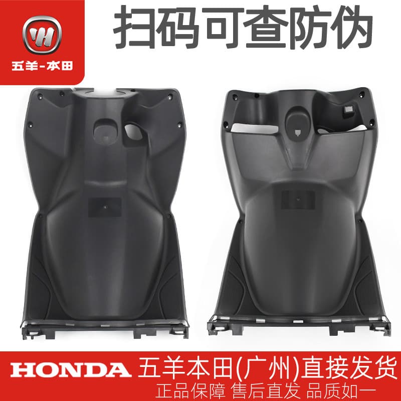 Wuyang Honda Xisha WH125-9A-10 original fábrica Supervisor capa caixa de luvas caixa de ferramentas caixa frontal origin