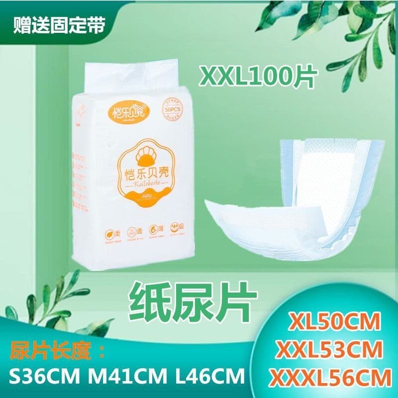 Outono inverno médio grosso fraldas do bebê masculino feminino fraldas de bebê seco respirável XXL recém-nascido 100 peç