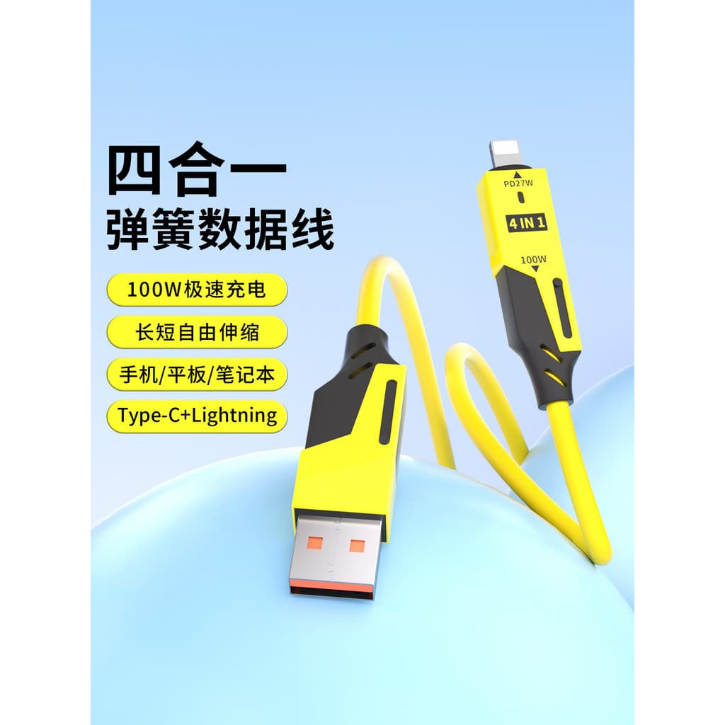 Carregador Celular USB‑C Importado Carregador rápido tipo c Fonte Carregamento Rápido USB‑C Cabo de dados retrátil de mo