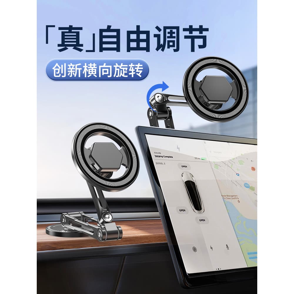 Suporte magnético para carro com armadura de gelo frio Suporte magnético para celular Navegação para carro Carregador se