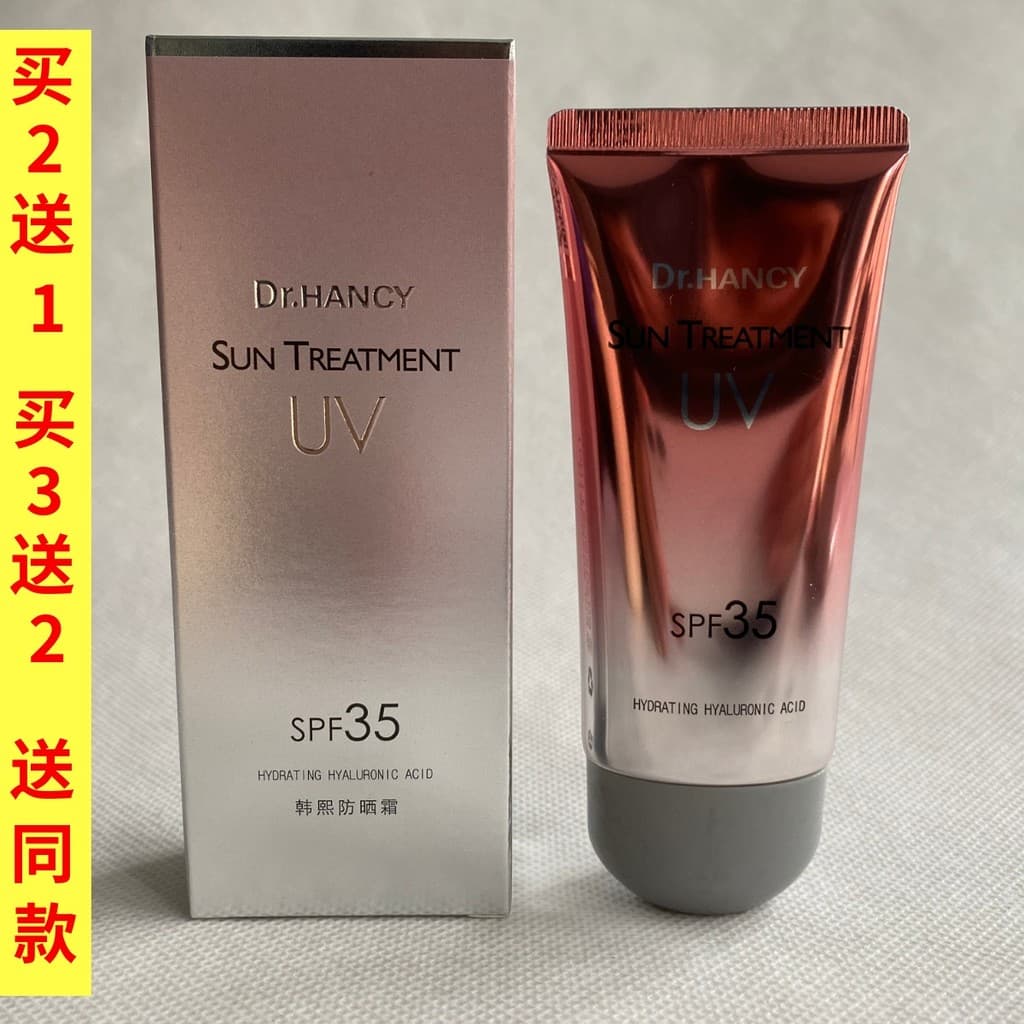 Hanxi Protetor Solar FPS35 Protetor Solar Facial 60g Hidratante Anti-Ultravioleta