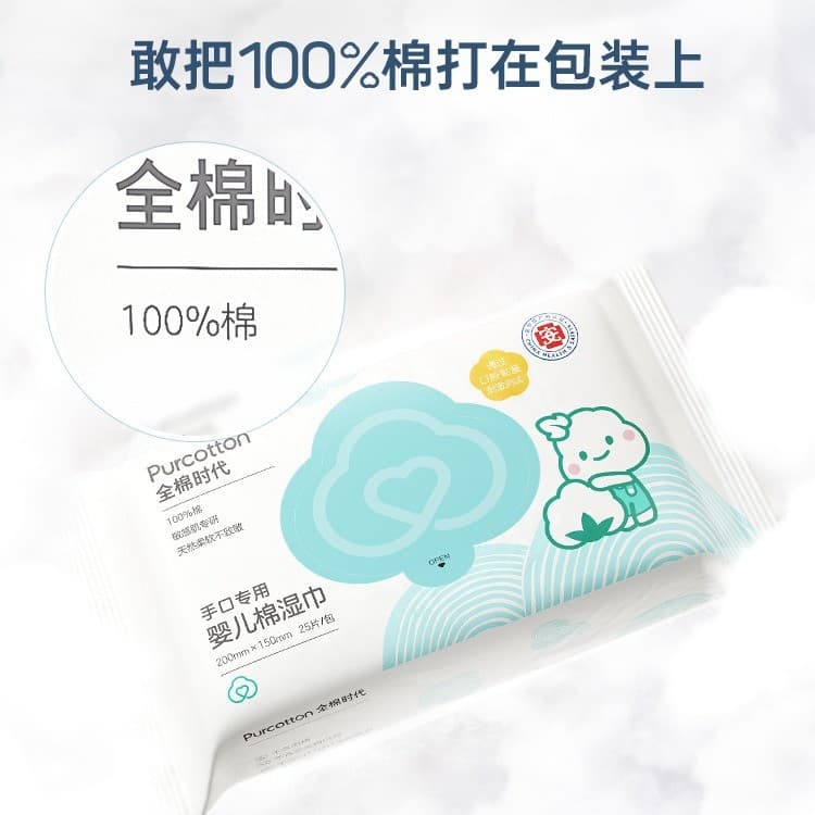 Lenços umedecidos portáteis para bebês recém-nascidos, saco pequeno, lenços umedecidos, mão, boca dedicada, 25 bombas, e
