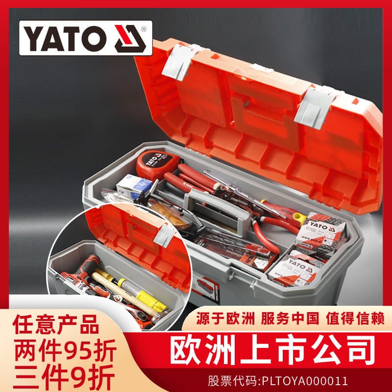 YATO YATO Caixa de ferramentas grande PP para reparo de carro Eletricista Arte portátil Caixa de armazenamento de Hardwa