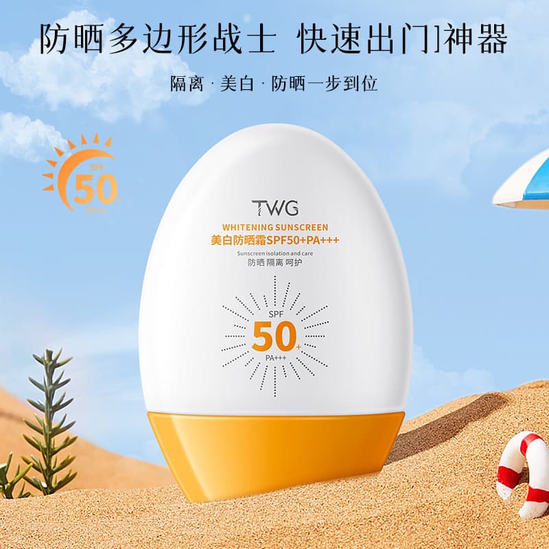 TWG Protetor Solar Clareador FPS50 + PA +++ Loção Protetor Solar Anti-Ultravioleta Clareador Creme Protetor Solar de Alt
