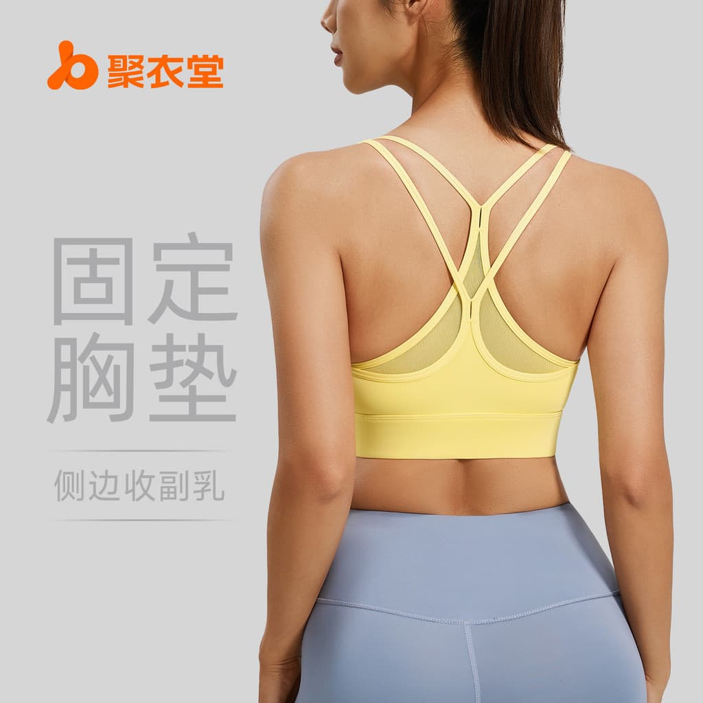 Novo estilo roupa interior esportiva feminina alça de ombro duplo plissado cruz Fitness correndo sensação nua reunir mol