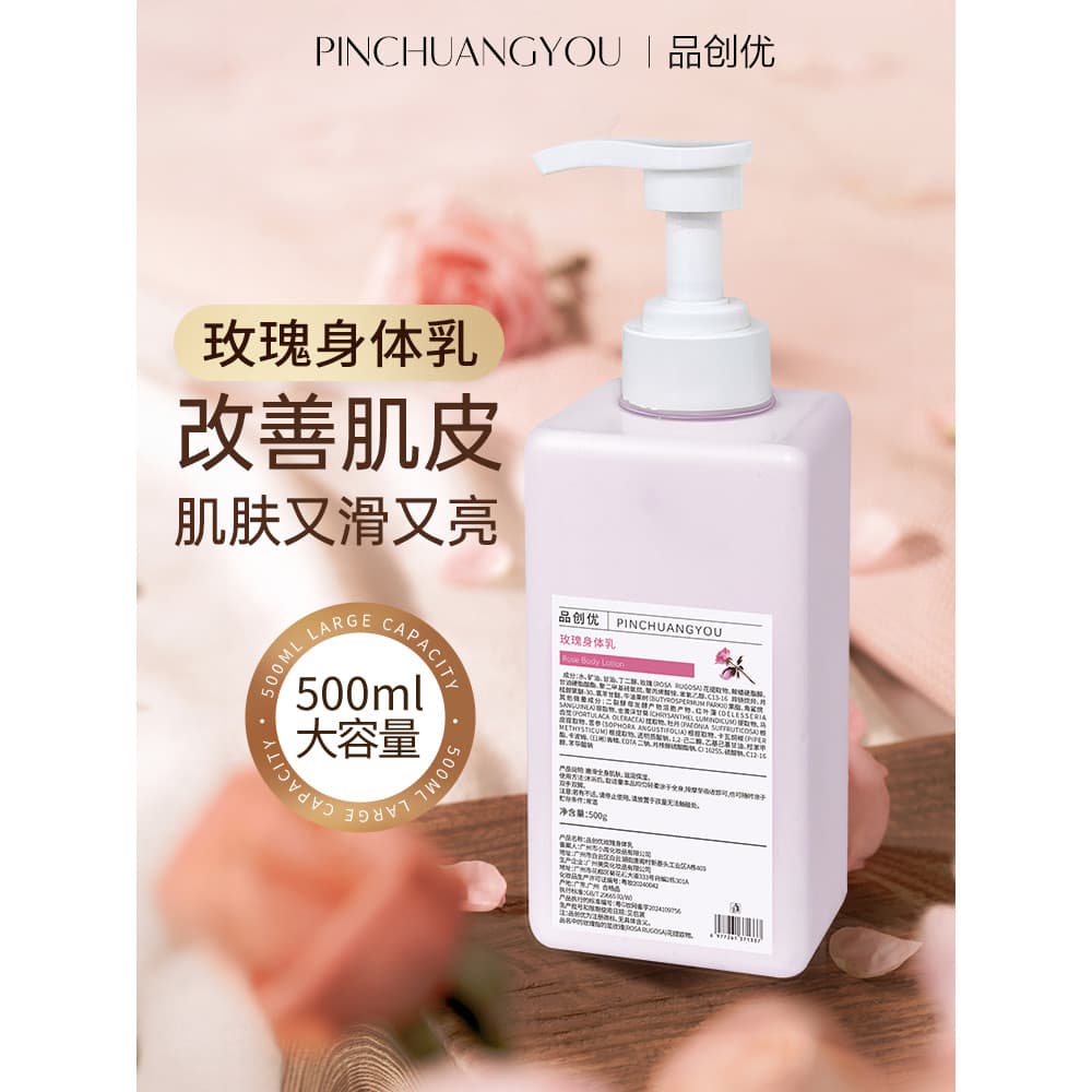 Loção Corporal Rosa 500ml Hidratante Hidratante de Corpo Inteiro Hidratante Duradouro Fragrância Leve Melhorando Cosméti