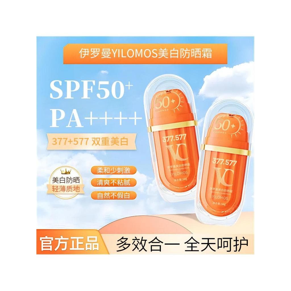 Iroman YILOMOS Caixa Protetor Solar Branqueador 50mlSPF50+PA++++ Isolamento Protetor Solar Creme Proteção UV