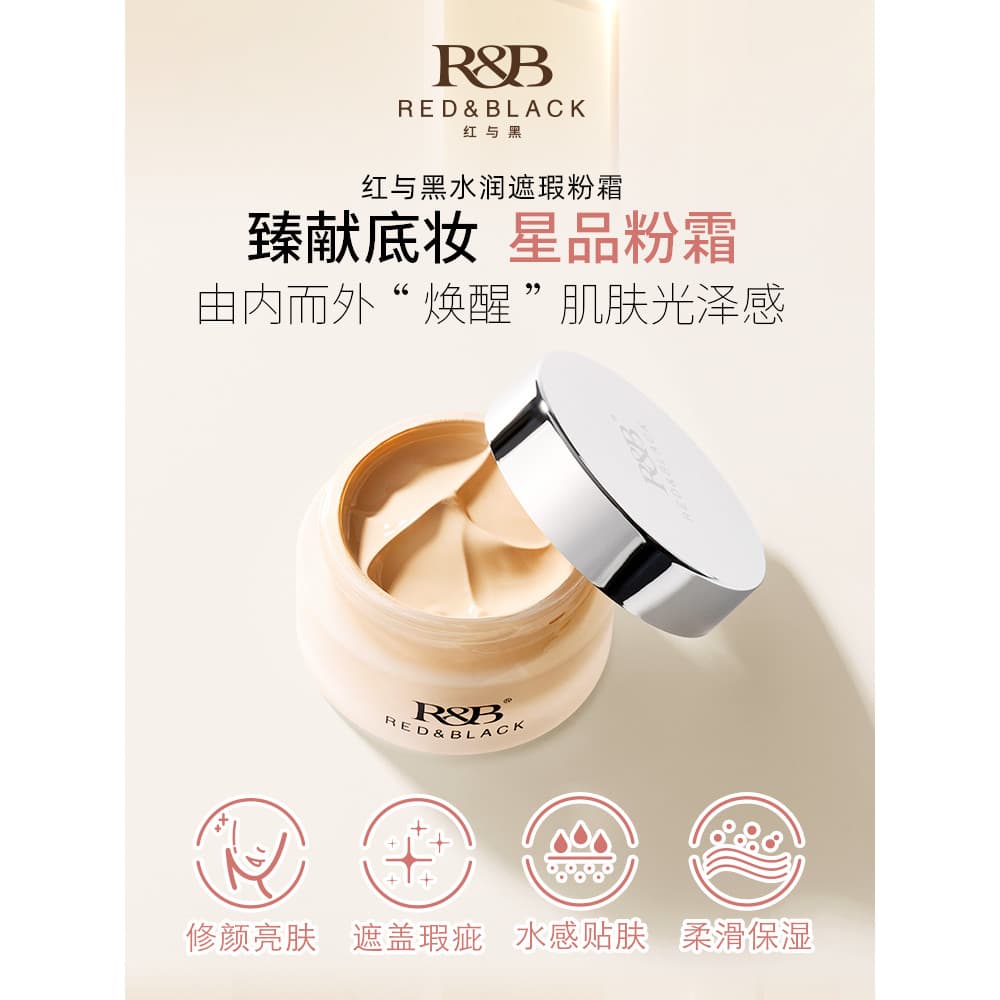 Base Creme Vermelho e Preto Creme Maquiagem Master Base Líquida Corretivo Hidratante Pele Seca Maquiagem de Longa Duraçã