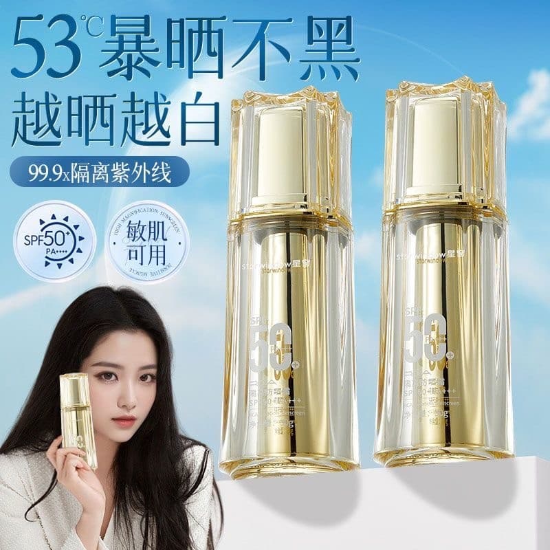 Loção protetor solar isolamento refrescante iluminando protetor solar à prova d'água ultravioleta SPF50 + hidratante ser