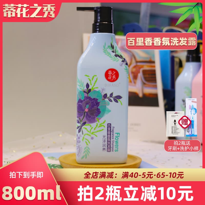 Thy Show of Tomilho Fragrância Shampoo 800g Hidratante Nutritivo Anticaspa Suave Brilho Shampoo Unissex