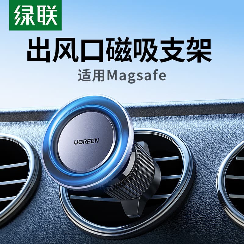 Lvlian Magsafe suporte magnético para carro, gancho para saída de ar do carro, navegação para celular, suporte magnético