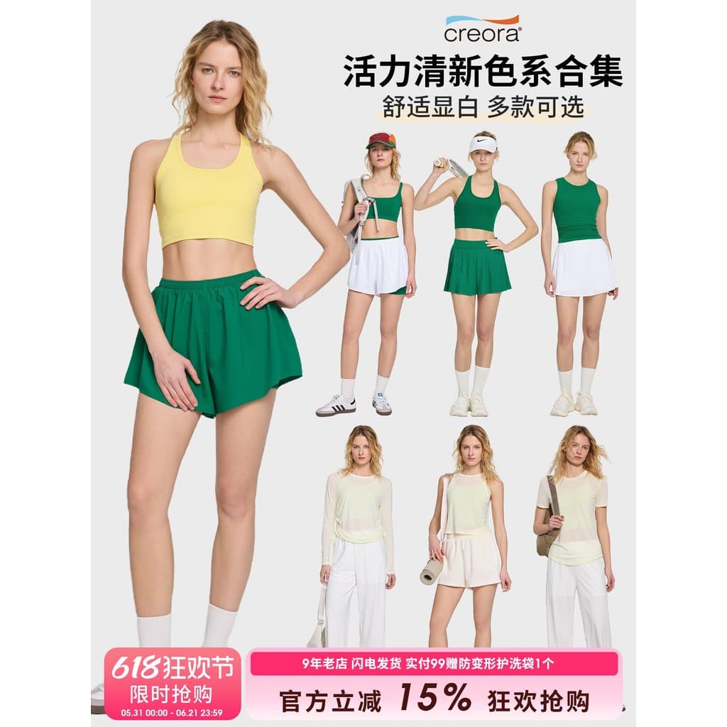 Série de roupas verdes terno de fitness feminino Pilates Yoga roupas de fitness esportes lazer correndo treinamento roup