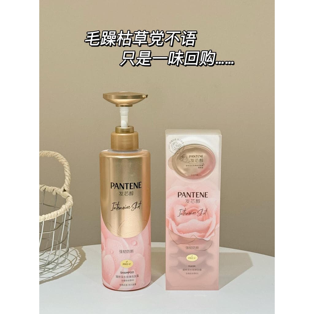 Pantene Deep Blister Shampoo Rosa Fragrância Forte Shampoo Hidratante Claro Hidratante Suave Remover Óleo Fofo
