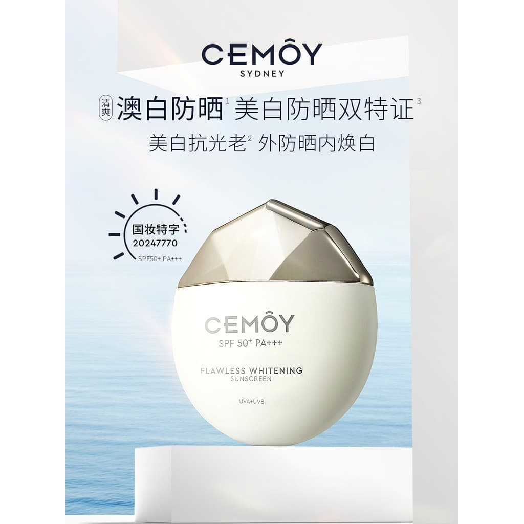 CEMOY CEMOY Protetor Solar Clareador FPS50 Flawless Double Care Loção Protetor Solar Branqueadora Creme Facial de Segund