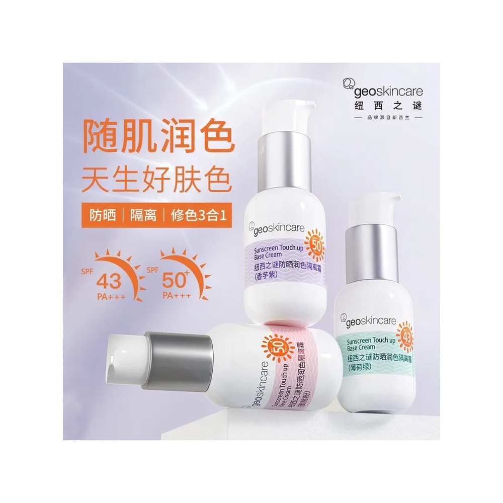 [2 garrafas] New West Mystery Protetor Solar Creme Isolamento Protetor Solar Anti-Ultravioleta Creme Protetor Corretivo 