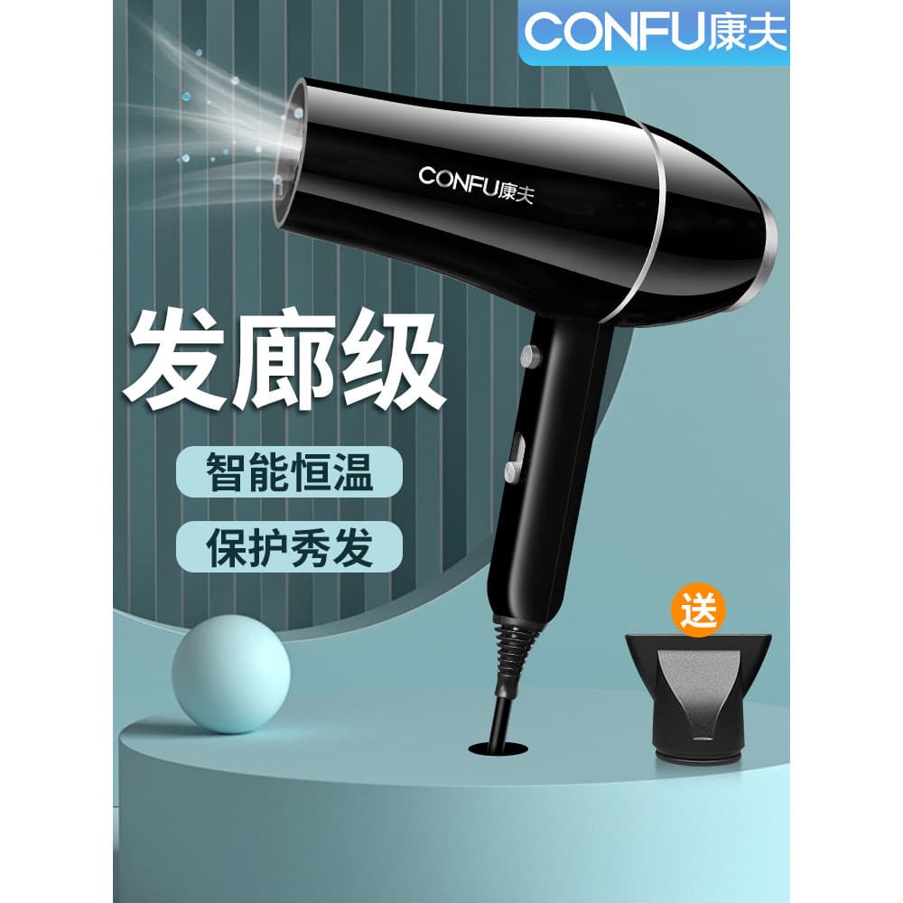 Conforto secador de cabelo doméstico 1900w alta potência de secagem rápida profissional estilista de cabelo masculino se