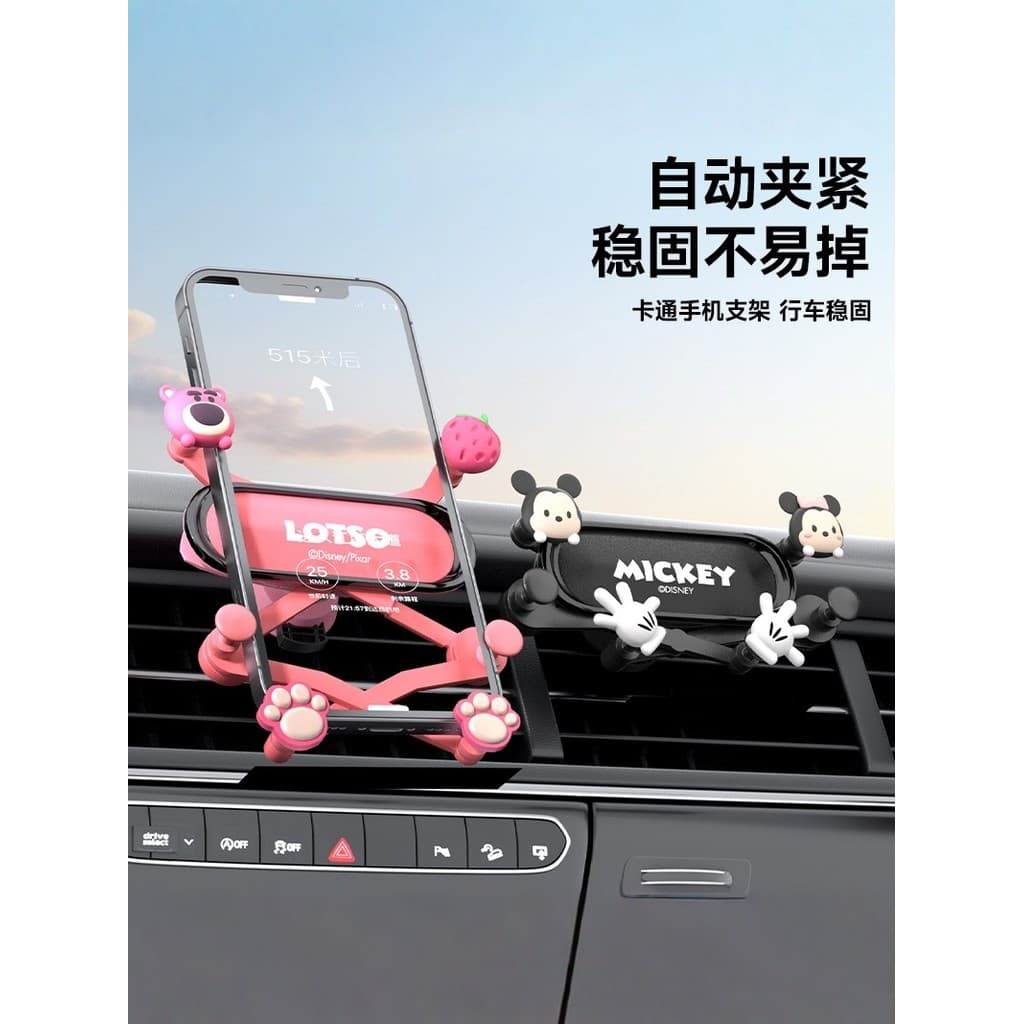 Disney suporte do telefone do carro 2025 novo estilo navegação dedicado bonito saída de ar do carro suporte do telefone 