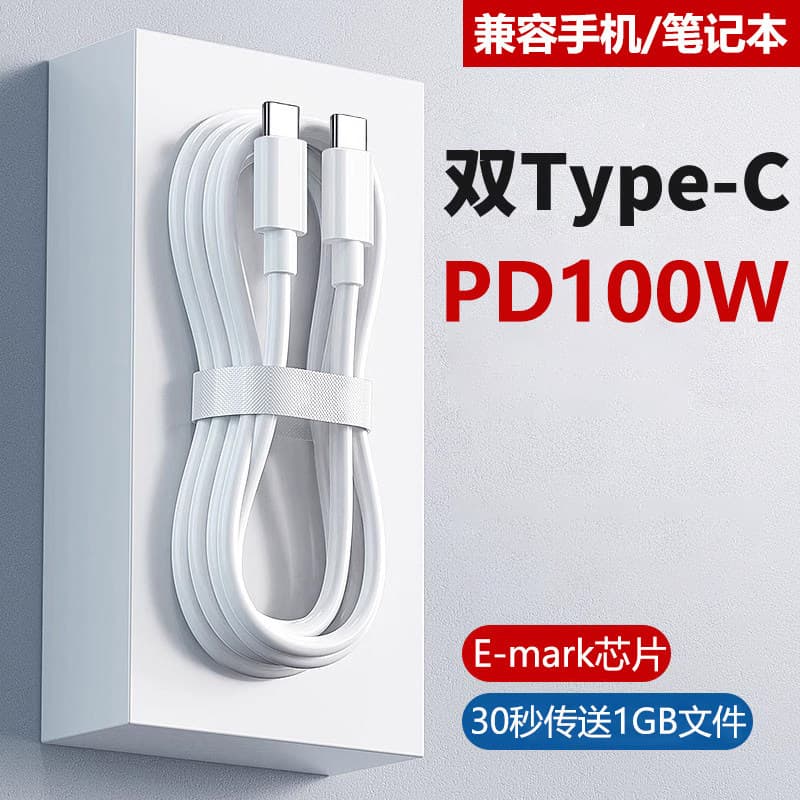 Cabo de dados Typec Android Original Carregamento rápido 100W adequado para Huawei Computador Tablet Mater Cabo de carre