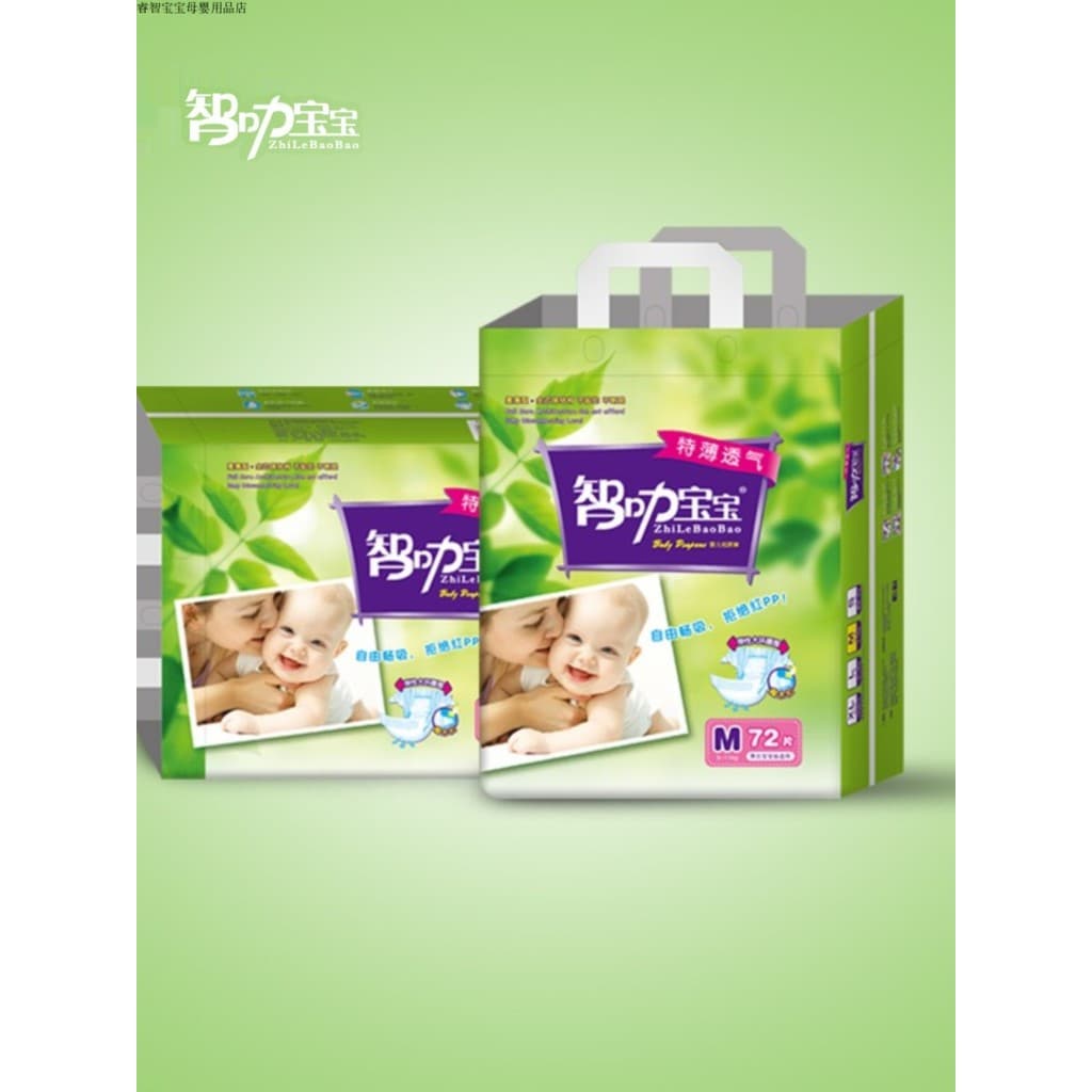 Zhi Lak Fraldas Extra Finas Respiráveis NBSMLX Fraldas para Bebês Recém-nascidos Masculino Feminino Fraldas Noturnas par