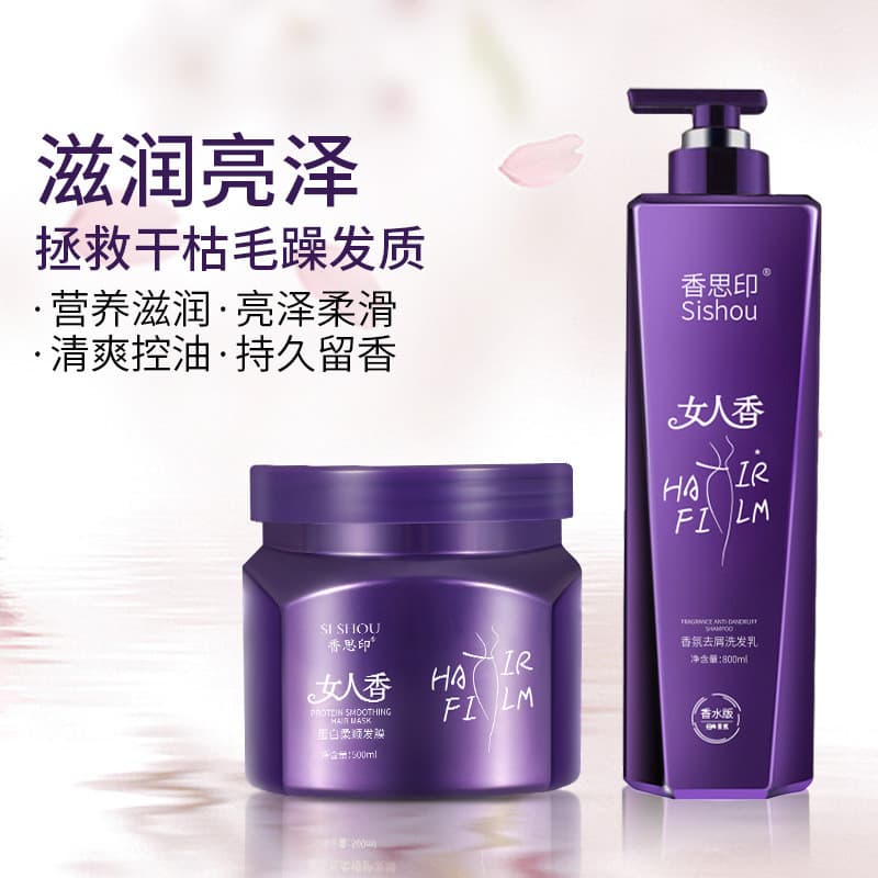 W Shampoo Fragrância Feminina Anticaspa Shampoo Hidratante Tingimento Perm Repair Máscara Não Evaporadora Pele Genuína R