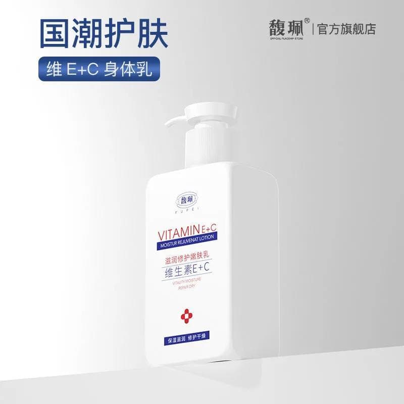 Fu Pei Vitamina e Loção Hidratante Hidratante Creme Facial Uso de Corpo Inteiro Loção Corporal Hidratante Facial 150g