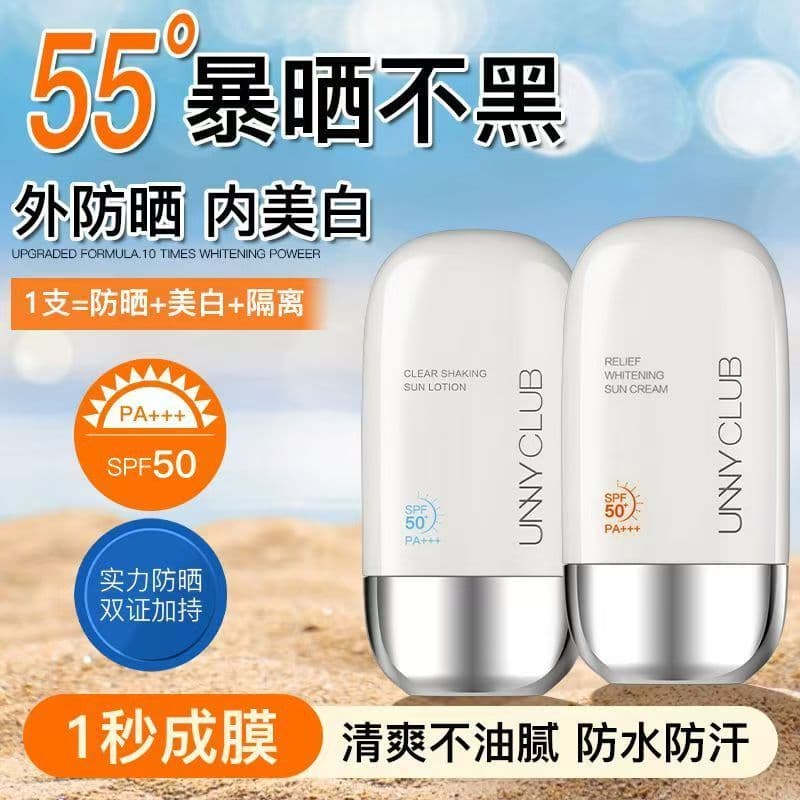 Unny protetor solar creme loção Facial Anti-ultravioleta corretivo refrescante não gorduroso isolamento protetor solar c