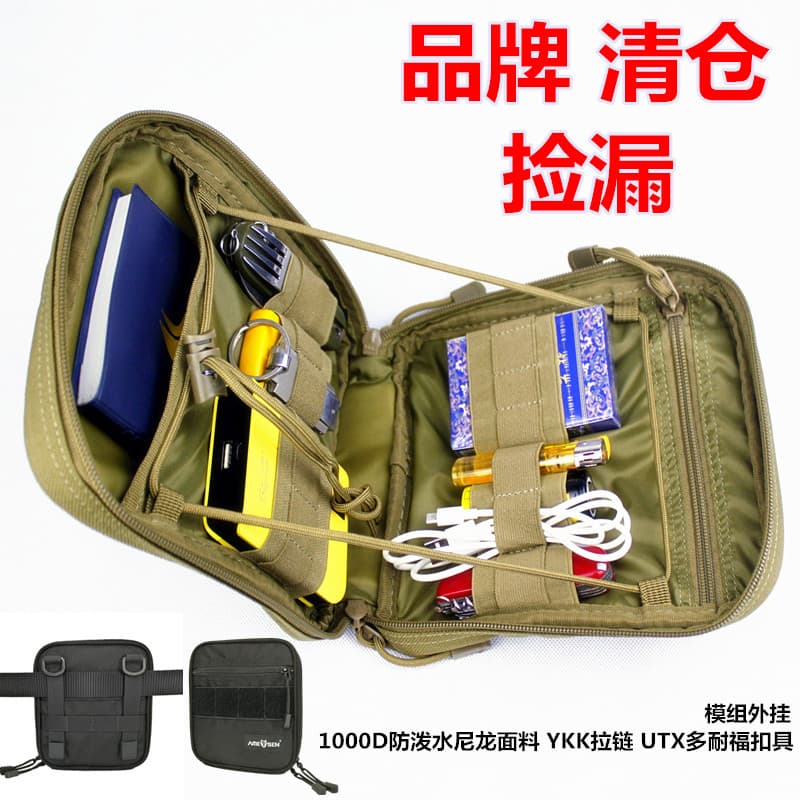 Saco de armazenamento tático EDC ao ar livre kit de primeiros socorros kit de acessórios kit de acessórios módulo de fer