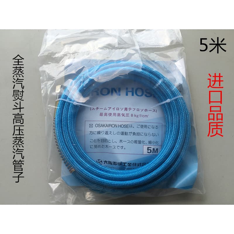 Azul duro ferro a vapor completo caldeira de alta pressão vapor completo grande tubo entrada ar engomar 4m 7 tubo entrad