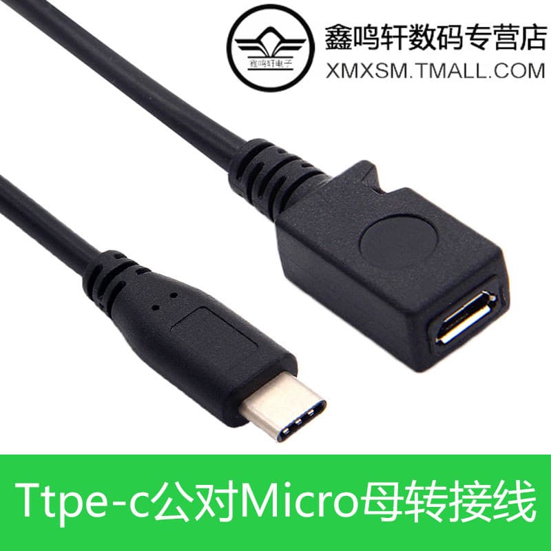 Curva lateral macho TYPE-C para MicroUSB fêmea buraco USB3.1 telefone Android para Tablet Notebook cabo adaptador