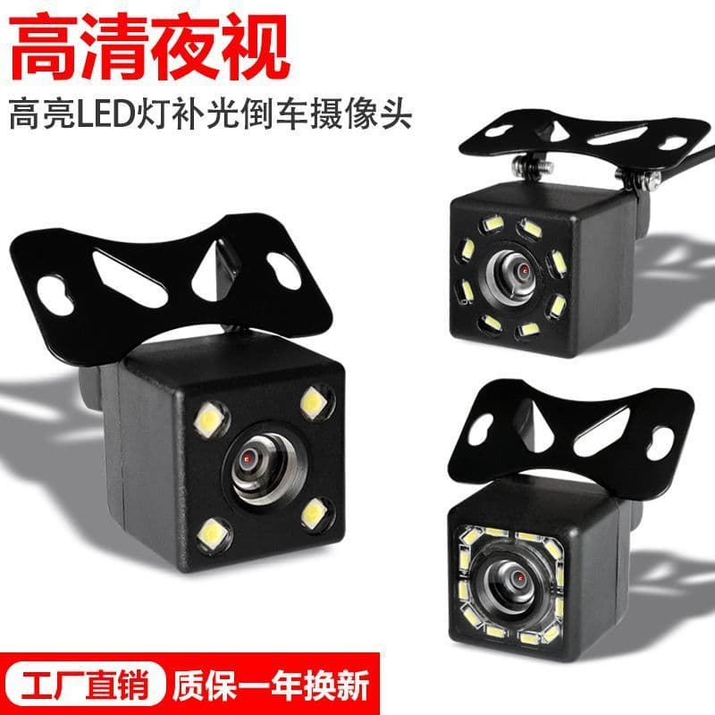 Carro invertendo vídeo câmera traseira Universal 12V retrovisor do carro HD visão noturna sonda de fotografia traseira c