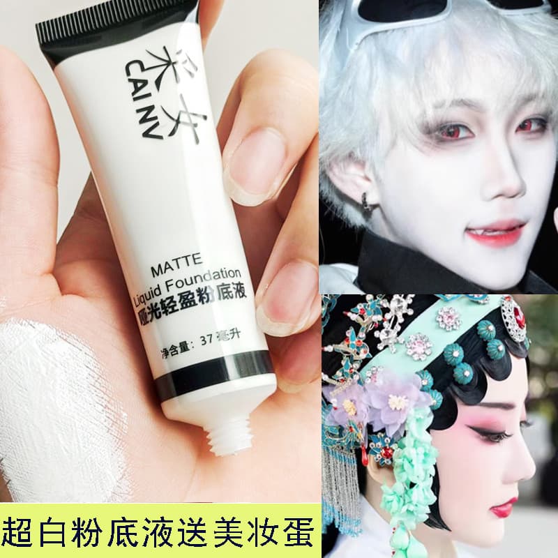 Base líquida branca pura Oiran maquiagem vampiro cos Ultra branco palco maquiagem palhaço ópera maquiagem tonificação de
