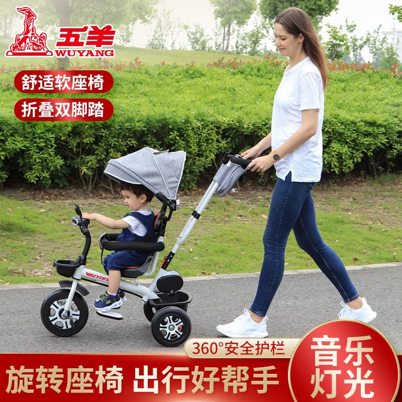 Wuyang triciclo infantil bicicleta 1-3-6 anos de idade bebê leve carrinho de caminhada bebê Pedal bicicleta