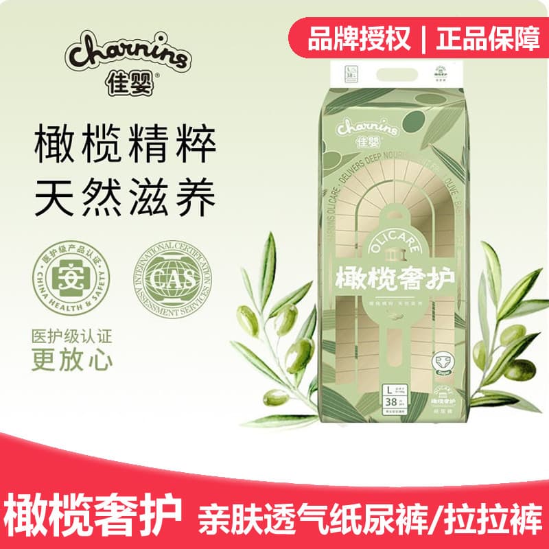 Jiaying Olive Luxo Pele-Amigável Macio Respirável Fraldas Macacão Bebê Recém-nascido Bolha Cintura Pull-Up