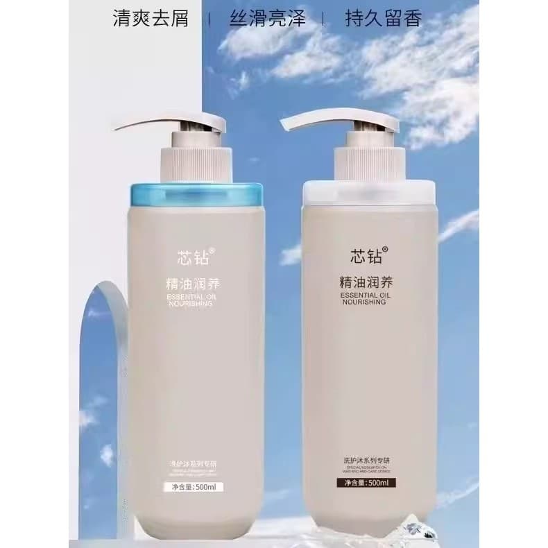 Poly You Hidratante Núcleo Diamante Óleo Essencial Hidratante Nutritivo Suavizante Anticaspa Shampoo Hidratante Loção Cr