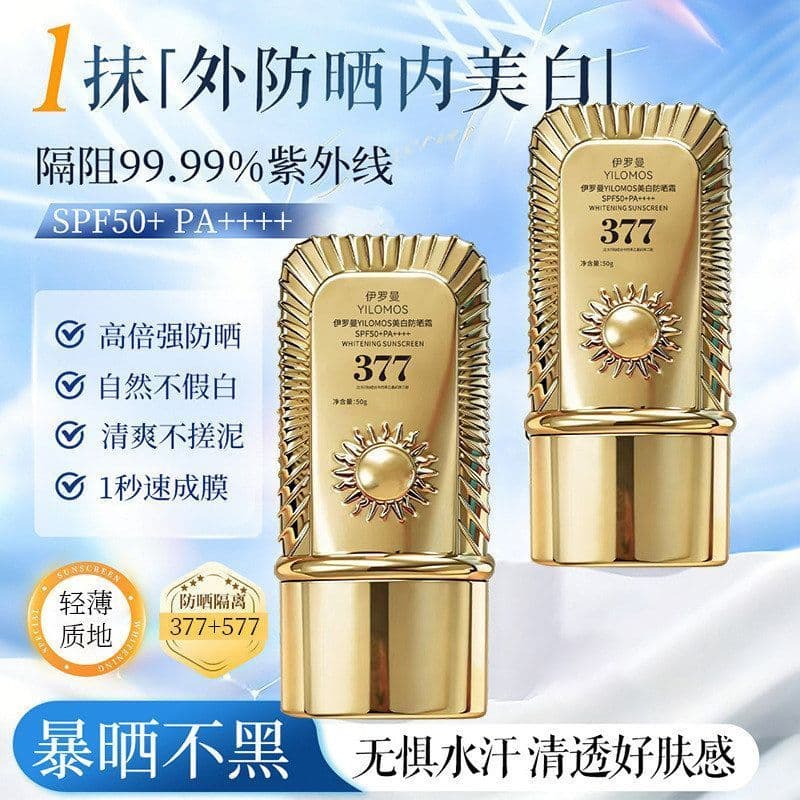Iroman Protetor solar clareador à prova d'água Anti-ultravioleta protetor solar clareador Facial isolamento protetor sol