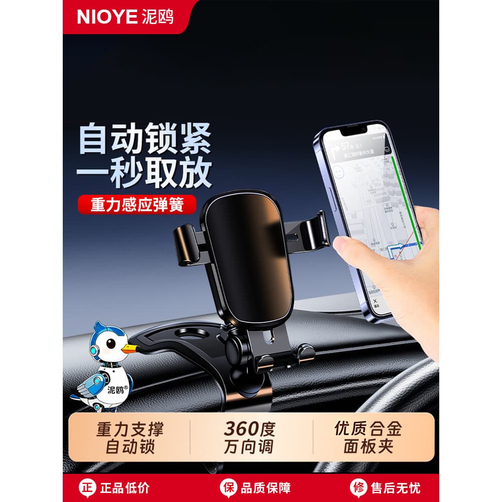 Suporte do telefone móvel do carro fixação automática 2026 novo estilo ferramenta útil painel Console central do carro s