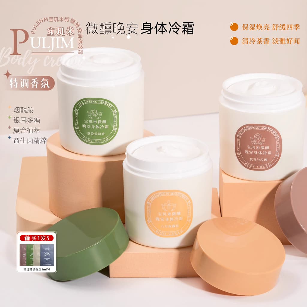 A Feel Hidratante Instantâneo ~ PULJIM PULJIM Creme Frio Corporal Fragrância Leve Fresca Hidratante Hidratante Outono In
