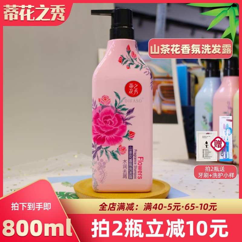 Desenho mostrar camélia fragrância shampoo 800g hidratante anti-caspa anti-coceira refrescante shampoo Universal para ho