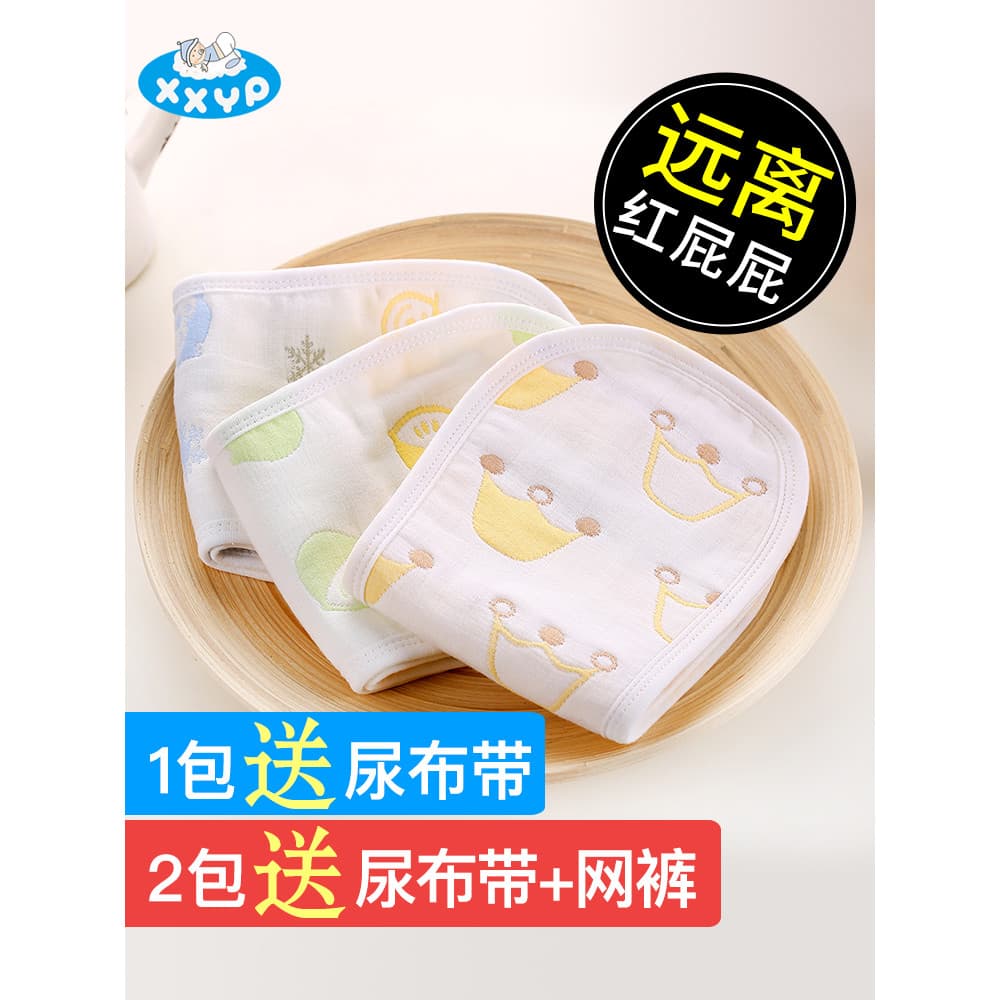 Produtos para bebês recém-nascidos anel de corte 0-1 anos fraldas gaze fraldas para bebês criança algodão puro lavável