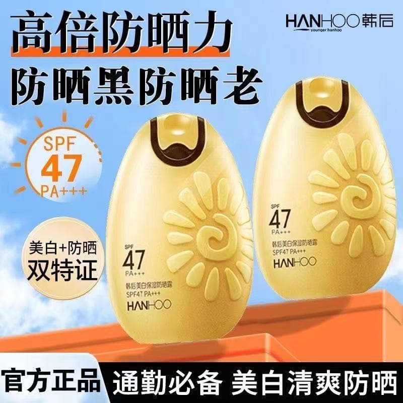 Hanhou protetor solar protetor solar clareamento sol ovo isolamento Facial refrescante corretivo feminino masculino ofic