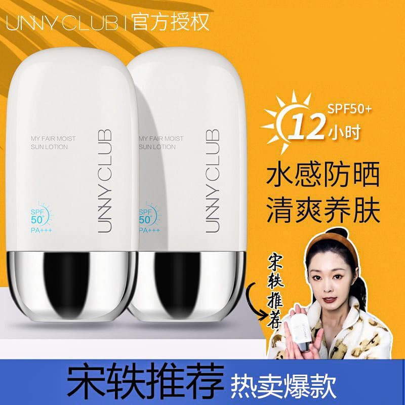 UNNY Official Flagship Store Protetor Solar Creme Loção Anti-Ultravioleta Refrescante Isolamento Protetor Solar Corretiv
