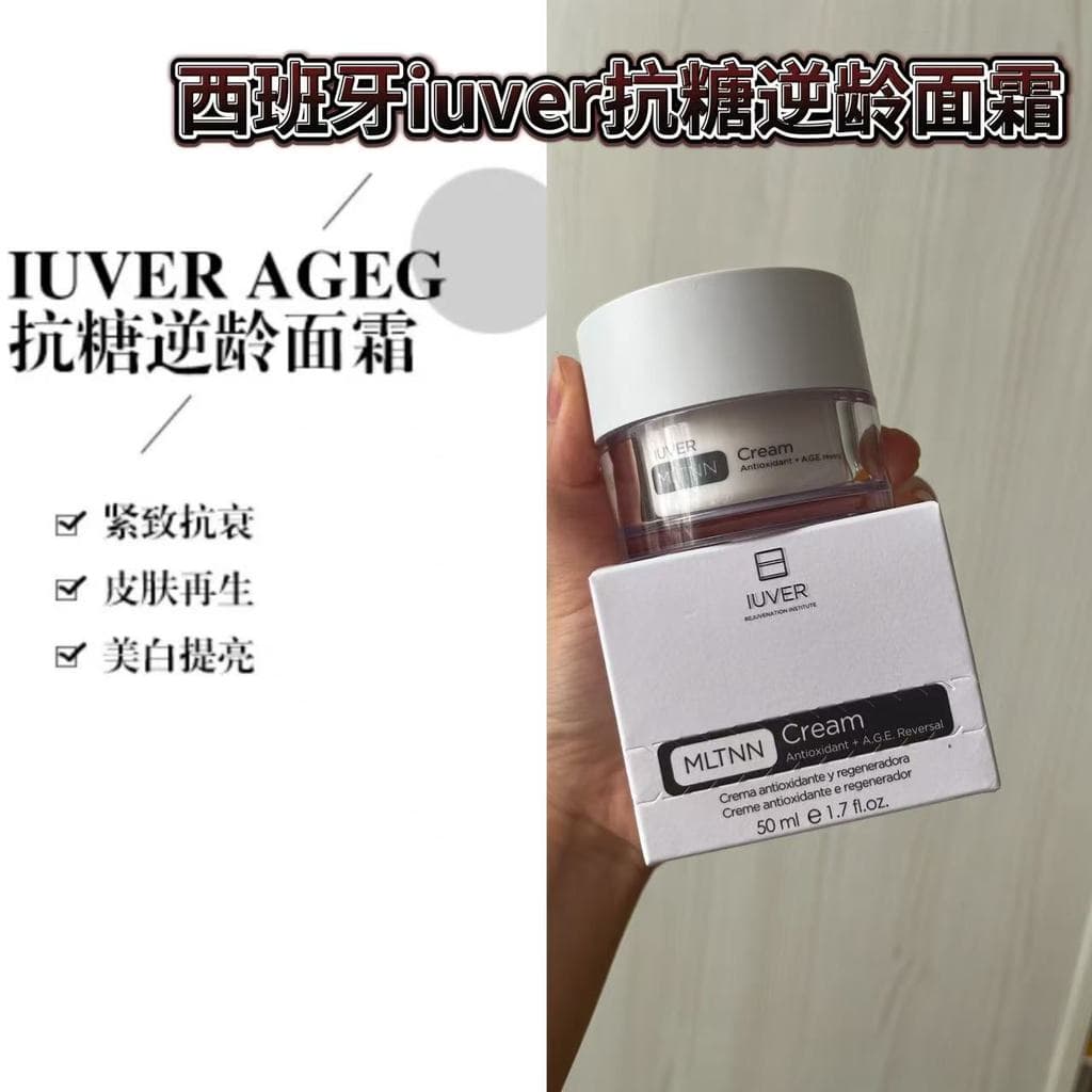 Nicho, mas fácil de usar espanha iuver idade anti-açúcar creme anti-envelhecimento anti-açúcar hiperenvelhecimento ilumi