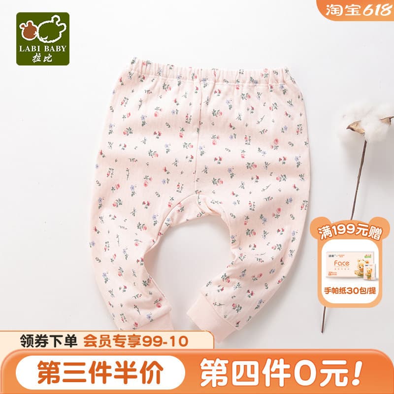 Rabi calças de fraldas para bebês, calças masculinas e femininas para bebês recém-nascidos, calças de fraldas para crian