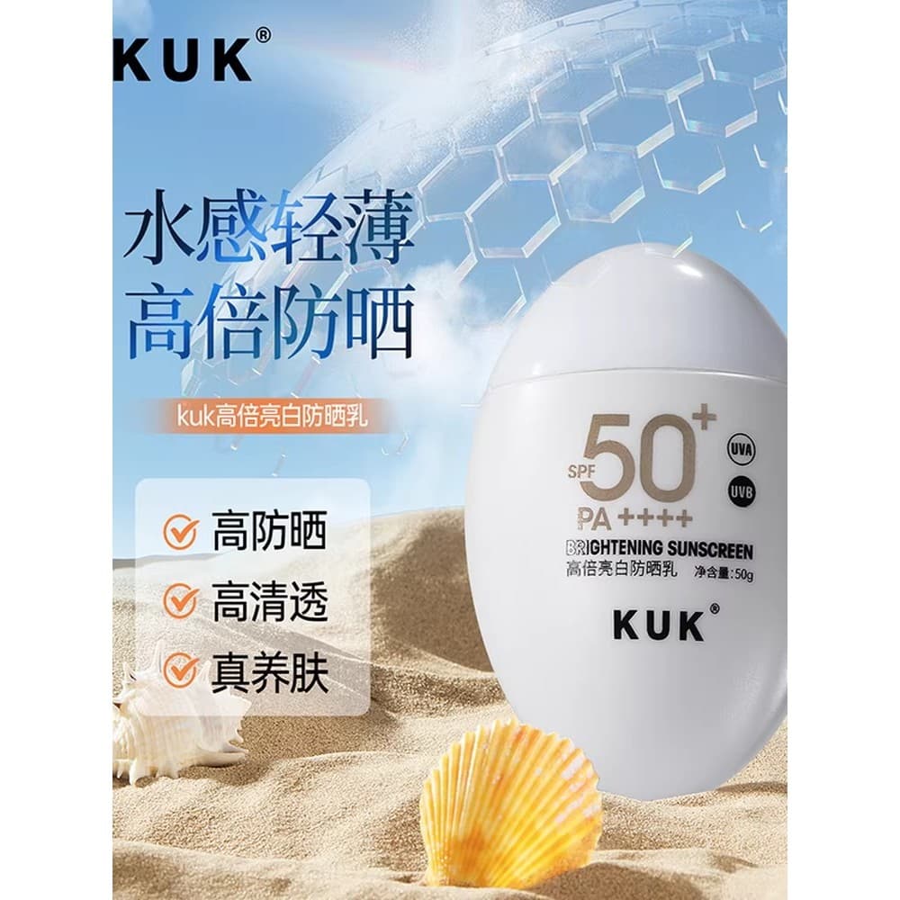 Kuk Protetor Solar Loção Protetor Solar de Alto Brilho Venda Quente Feminino Refrescante Não Oleoso 50 Vezes Ultraviolet